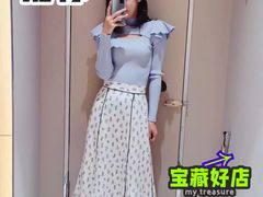 -伊势丹(现代城店)