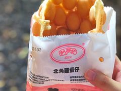 -利强记北角鸡蛋仔(弥敦道店 )