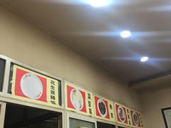 -张明富面皮店(东大街店)