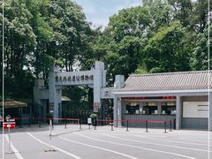 -重庆抗战遗址博物馆