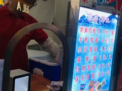 -康乐(滨江道店)