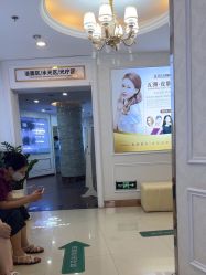 -武汉五洲整形外科医院