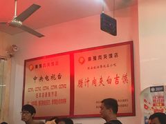 -秦豫肉夹馍(骡马市总店)