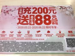 -肯德基(西单商场店)