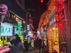-歹街(金成店)