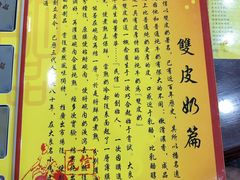 -民信老铺(人民路店)