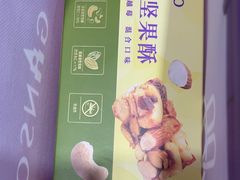 -GANSO元祖食品(西安含光路店)