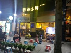 门面-望京小腰(北京总店)
