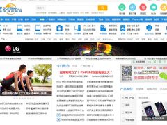 -太平洋数码广场