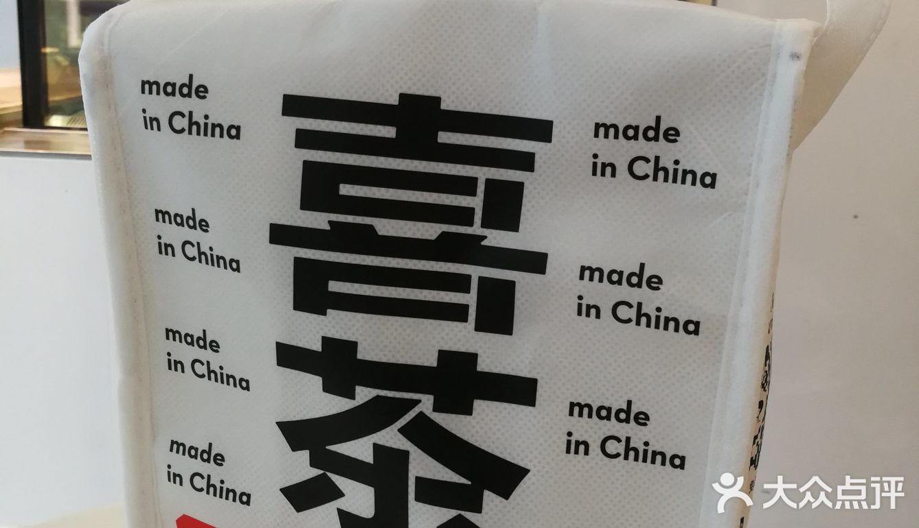 这算是我到过的奶茶店中感觉环境最干净店面，无论是柜台