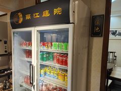 -丽江庭院之爱在路上(西单店)