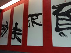 -真功夫(中大五院店)
