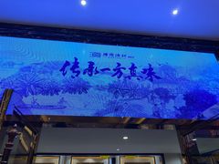 -顺德渔村·岭南一号