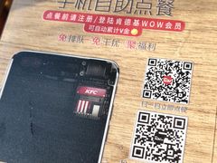 -肯德基(建华店)