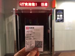 -天幕新彩云国际影城(激光巨幕店)