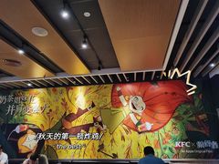 -肯德基(宝龙店)