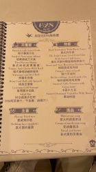 点击看大图 -醉库庄园·宴会厅·草坪婚礼场地