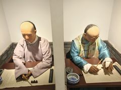 -文庙
