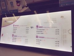 -一只酸奶牛(来福士店)