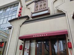 -東大方(海宁海昌路店)