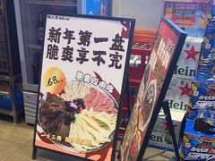 -佰人王串串香火锅(洋珠巷店)