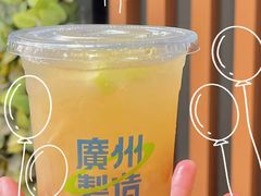 -茶救星球·蔬果茶(福田水围店)