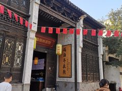 -新万鑫银丝面·非遗无锡味(惠山古镇店)