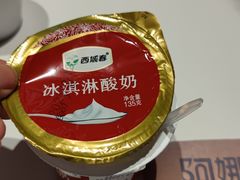 -阿娜尔·新疆菜(宜家荟聚中心店)