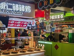 -松雷商业(南岗店)