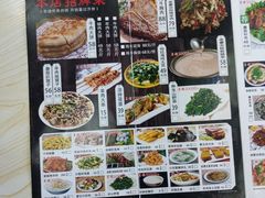 -老舅老蒙肉饼非遗店(一店)