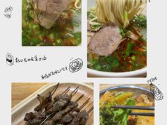 -嘻小北·兰州清汤牛肉面(太平洋森活天地店)