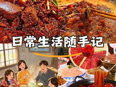 -水巷子·巴掌腰片重庆火锅(巧家店)