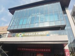 -青曲社相声(易俗街区店)