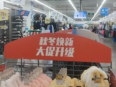 -迪卡侬(顺峰山店)