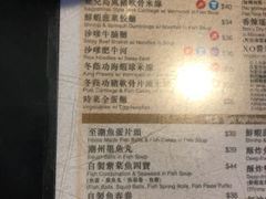 菜单-翠华餐厅(旺角文华商场店)