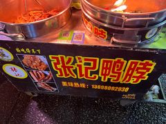 -东漖肉菜综合市场