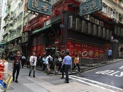 -香港蓮香樓(中環店)