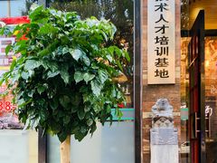 -海鲜烧烤