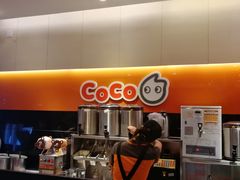 -CoCo都可(白石洲店)