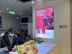 -Mr.Fruits水果先生(英蓝金融中心店)
