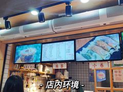 -运栋天马牛肉饼(林科大店)