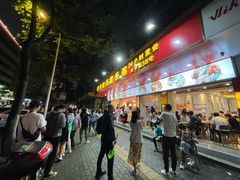 门面-长平老姿娘夜粥(平东一街店)