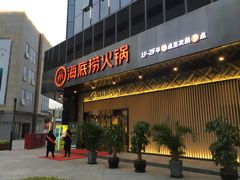 门面-海底捞火锅(番禺广场店)