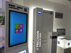-浮光眼镜·蔡司视觉合作·数字验配中心(陆家嘴店)