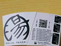 -陈学正酸梅汤(大学习巷店)
