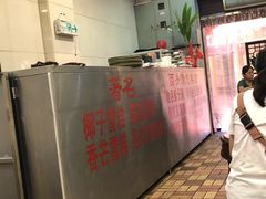 -顺记冰室(宝华路店)