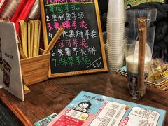 -九秋茶铺(三里屯店)