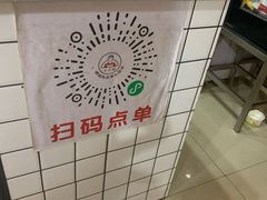 -半月镰胡姐脆皮萝卜饺子