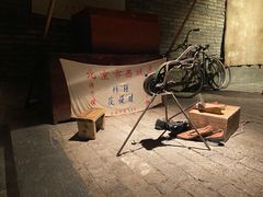 -和平菓局(王府井店)