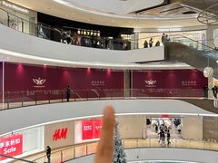 -石家庄万象城